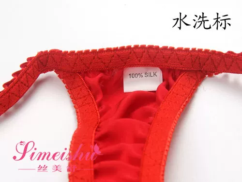 Tanga de satén Sexy para mujer, ropa interior de talla grande, bragas de tiro bajo, Tanga corto sin costuras de secado fácil y transpirable, nuevo