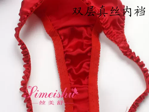 Tanga de satén Sexy para mujer, ropa interior de talla grande, bragas de tiro bajo, Tanga corto sin costuras de secado fácil y transpirable, nuevo