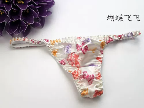 Tanga de satén Sexy para mujer, ropa interior de talla grande, bragas de tiro bajo, Tanga corto sin costuras de secado fácil y transpirable, nuevo