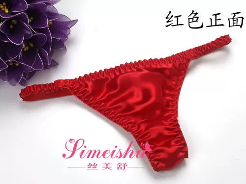 Tanga de satén Sexy para mujer, ropa interior de talla grande, bragas de tiro bajo, Tanga corto sin costuras de secado fácil y transpirable, nuevo