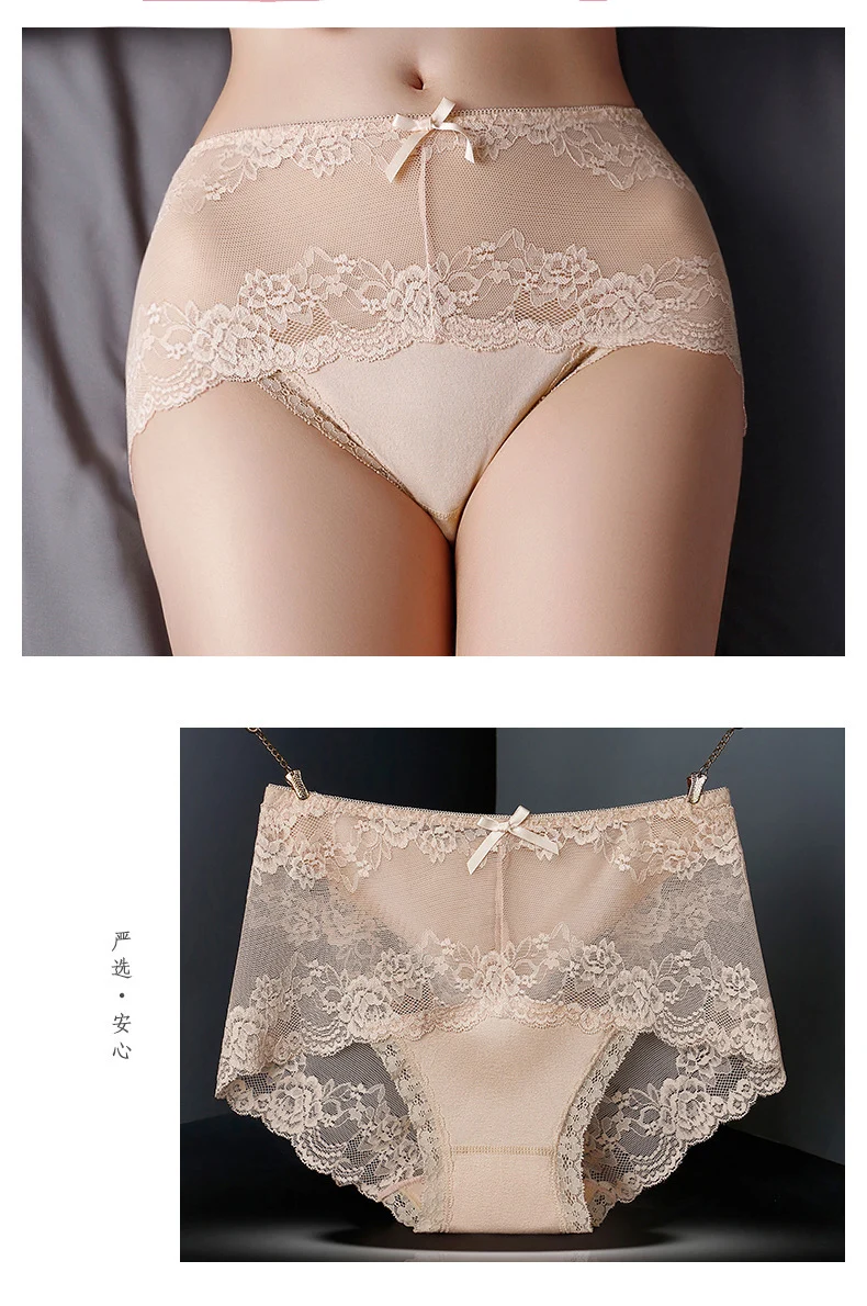7 Uds. Ropa interior de algodón para mujer, bragas transparentes de encaje, pantalones cómodos antibacterianos de talla grande, lencería sexy femenina