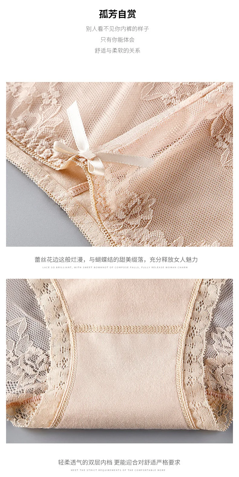 7 Uds. Ropa interior de algodón para mujer, bragas transparentes de encaje, pantalones cómodos antibacterianos de talla grande, lencería sexy femenina