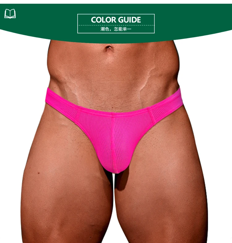 Tanga Moldeadora de Cuerpo para Hombre, Mezcla de Nailon de Alta Elasticidad, Bolsa Convexa, Cintura Baja, Color Fluorescente, Ropa Interior Brillante a la Moda Tanga Moldeadora de Cuerpo para Hombre, Mezcla de Nailon de Alta Elasticidad, Bolsa Convexa, Cintura Baja, Color Fluorescente, Ropa Interior Brillante a la Moda