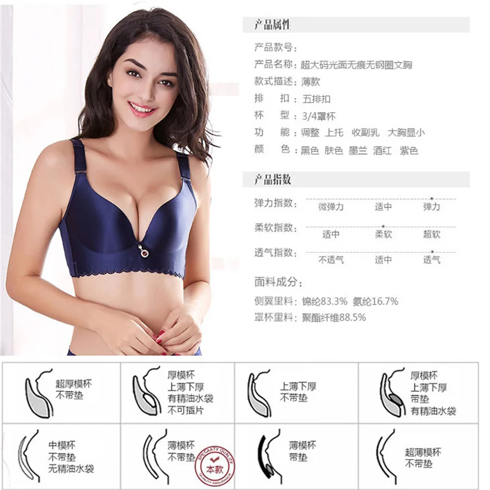 Sujetador de copa grande Sexy de talla grande para mujer colección inalámbrica soporte de realce ajustable Sutia 90 95 90 100 105 110 115 CDE