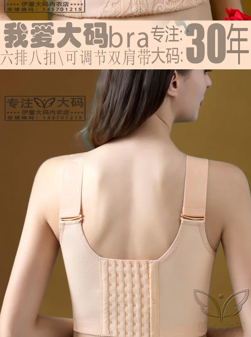 Sujetadores inalámbricos para mujer, lencería Sexy de talla grande, ropa interior de realce, Sujetador de encaje de línea larga, copa C D E