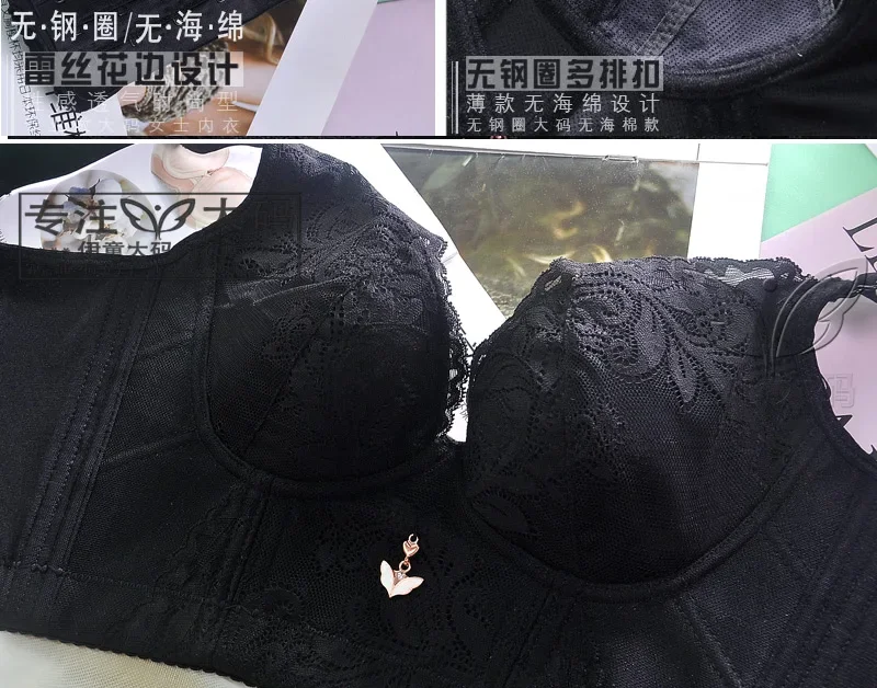 Sujetadores inalámbricos para mujer, lencería Sexy de talla grande, ropa interior de realce, Sujetador de encaje de línea larga, copa C D E