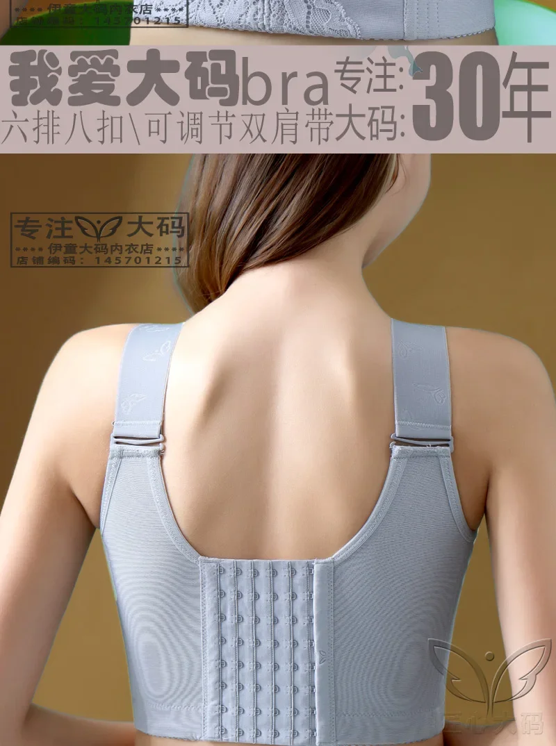 Sujetadores inalámbricos para mujer, lencería Sexy de talla grande, ropa interior de realce, Sujetador de encaje de línea larga, copa C D E