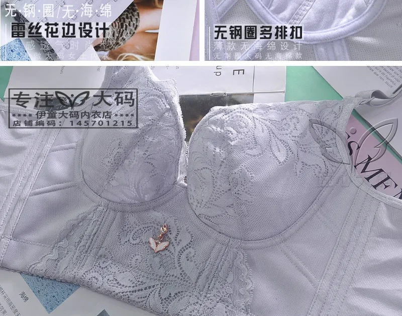 Sujetadores inalámbricos para mujer, lencería Sexy de talla grande, ropa interior de realce, Sujetador de encaje de línea larga, copa C D E