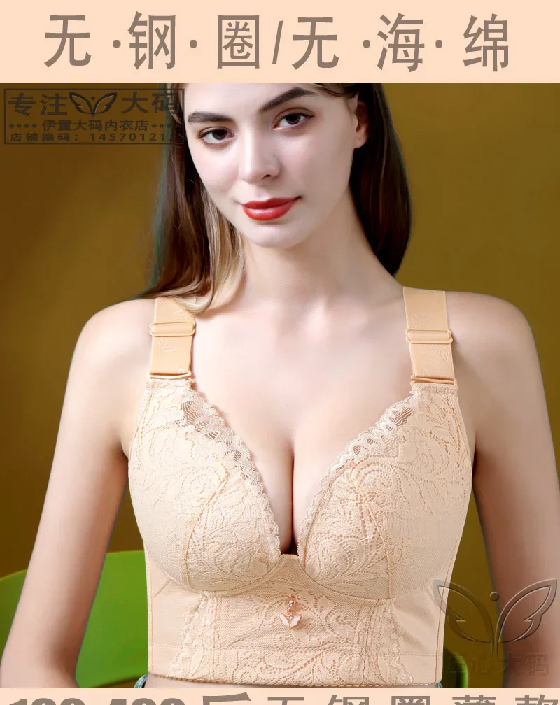 Sujetadores inalámbricos para mujer, lencería Sexy de talla grande, ropa interior de realce, Sujetador de encaje de línea larga, copa C D E