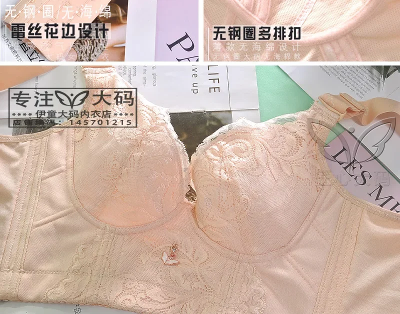 Sujetadores inalámbricos para mujer, lencería Sexy de talla grande, ropa interior de realce, Sujetador de encaje de línea larga, copa C D E