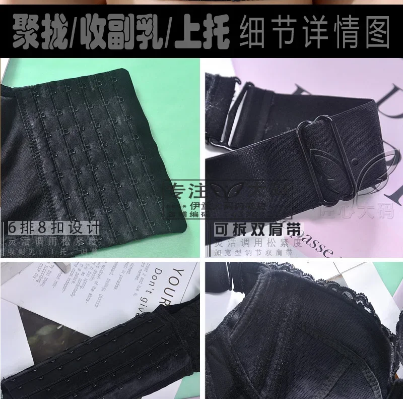 Sujetadores inalámbricos para mujer, lencería Sexy de talla grande, ropa interior de realce, Sujetador de encaje de línea larga, copa C D E