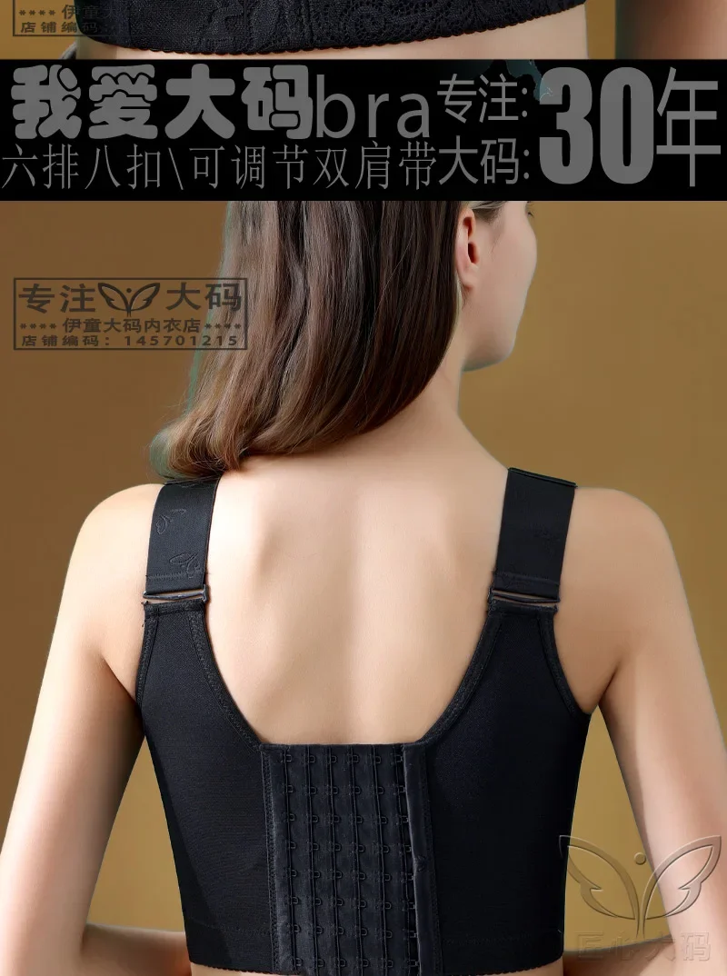Sujetadores inalámbricos para mujer, lencería Sexy de talla grande, ropa interior de realce, Sujetador de encaje de línea larga, copa C D E