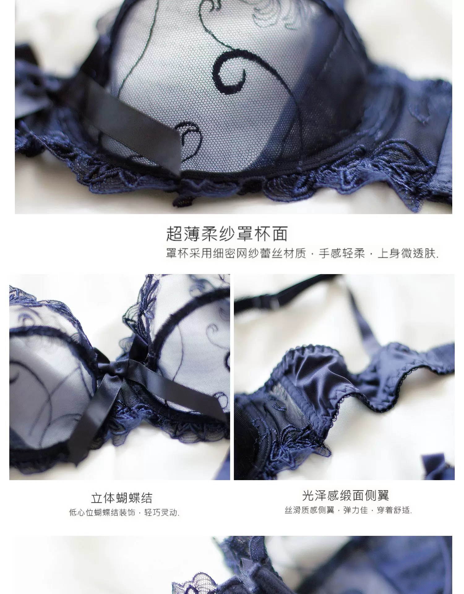 Conjuntos de sujetador y bragas transparentes de encaje Sexy ultrafino para mujer, talla grande