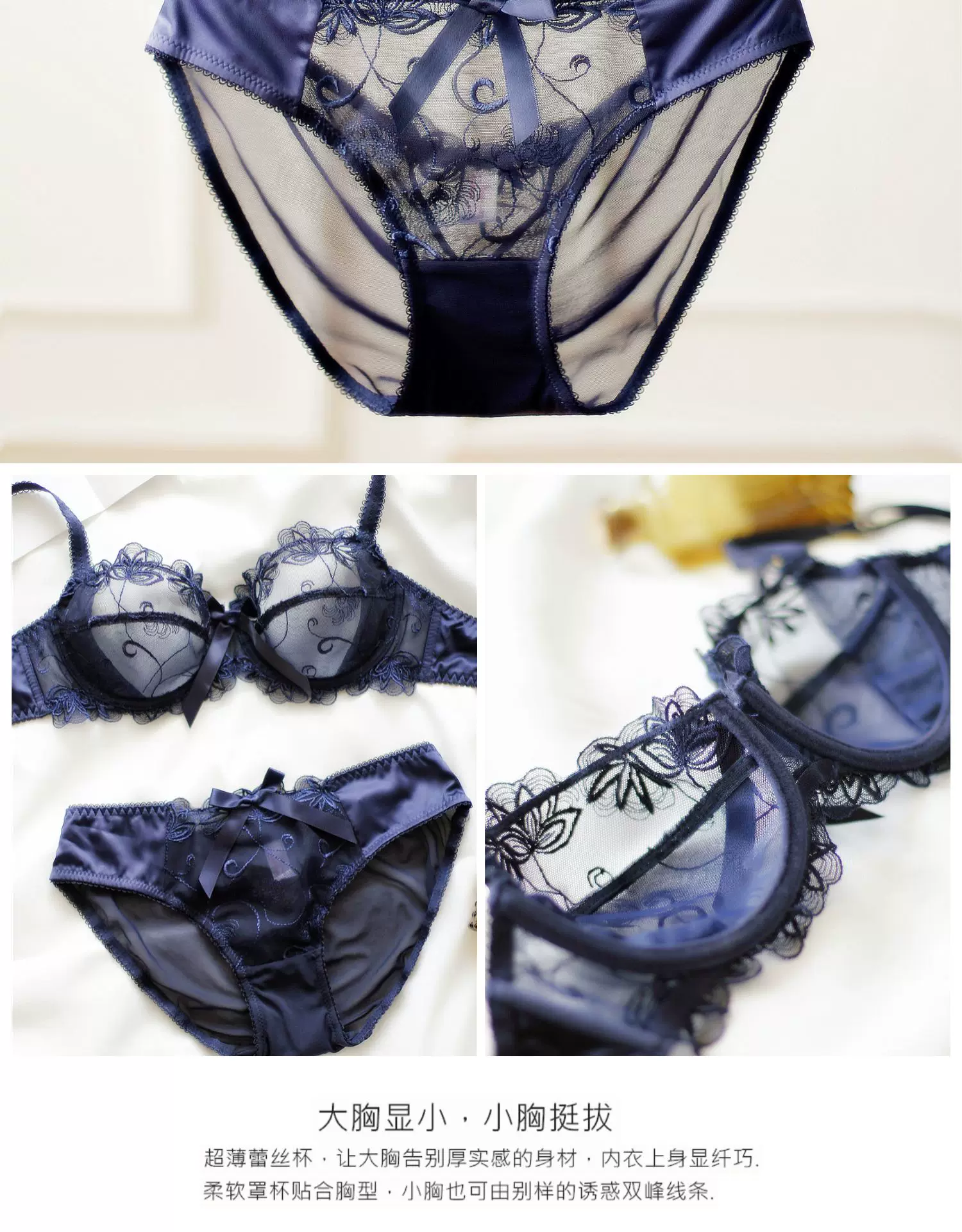 Conjuntos de sujetador y bragas transparentes de encaje Sexy ultrafino para mujer, talla grande