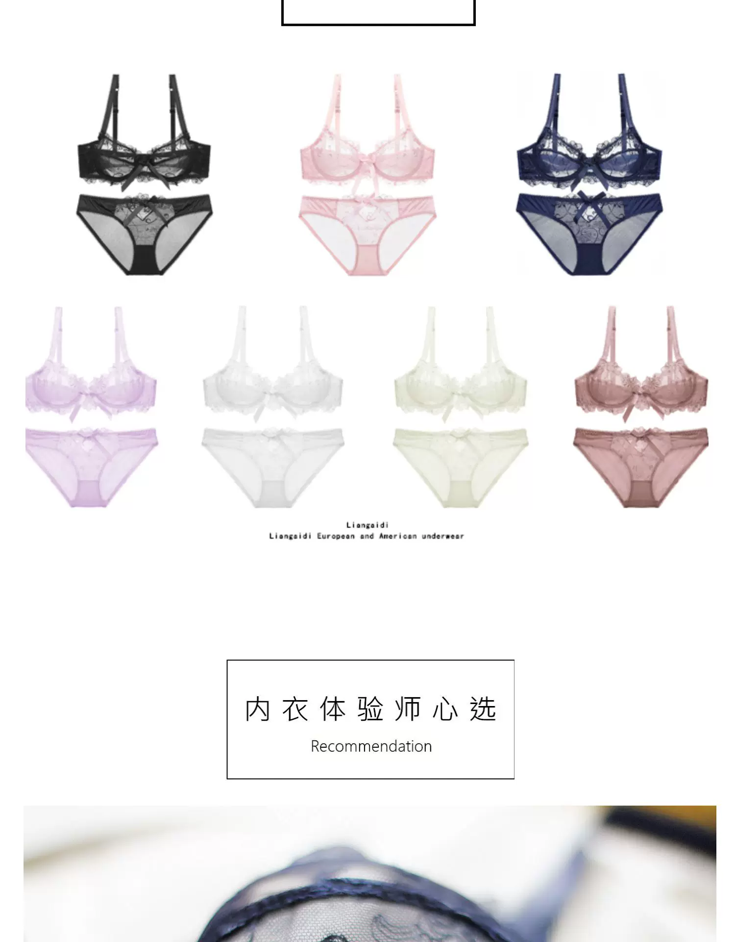 Conjuntos de sujetador y bragas transparentes de encaje Sexy ultrafino para mujer, talla grande