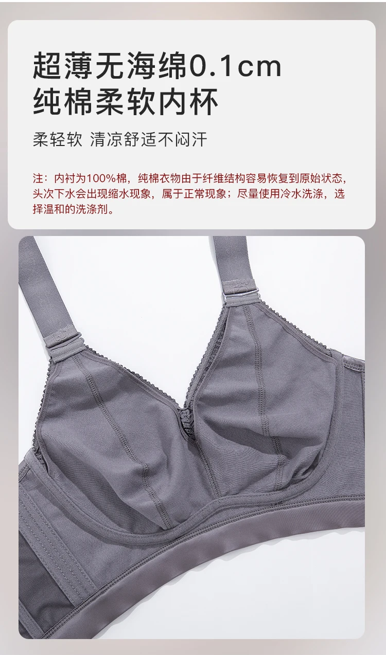 Ropa interior Sexy de talla grande 120EFG para mujer, ropa interior ultrafina y transpirable con copa completa de encaje y flores, antihundimiento por gravedad