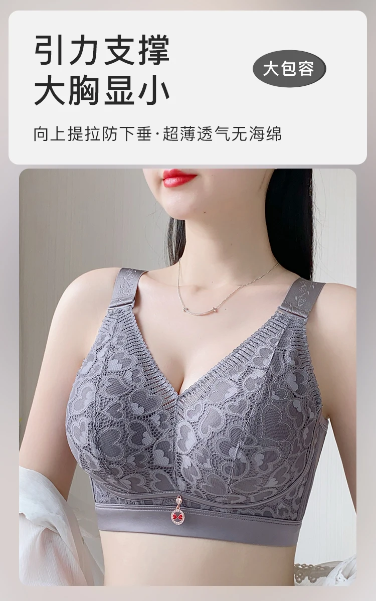 Ropa interior Sexy de talla grande 120EFG para mujer, ropa interior ultrafina y transpirable con copa completa de encaje y flores, antihundimiento por gravedad