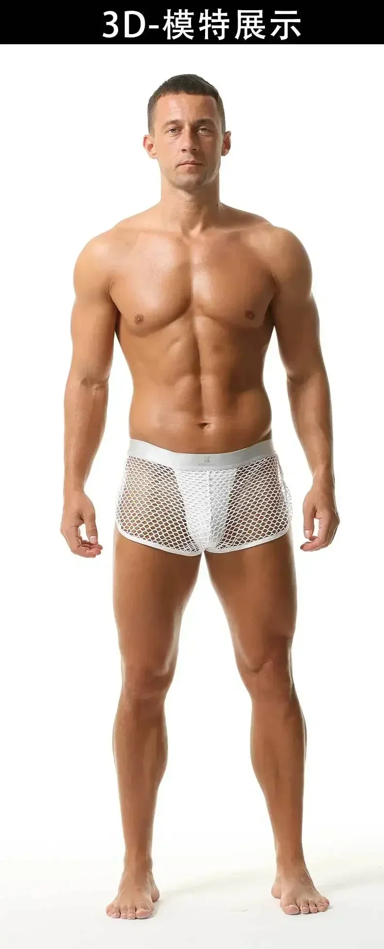 Ropa Interior Masculina de Verano, Calzoncillos Boxer Elásticos de Malla, Cintura Baja, Cómodos, Transpirables, Antibacterianos