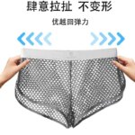 Ropa Interior Masculina de Verano, Calzoncillos Boxer Elásticos de Malla, Cintura Baja, Cómodos, Transpirables, Antibacterianos - Imagen 6