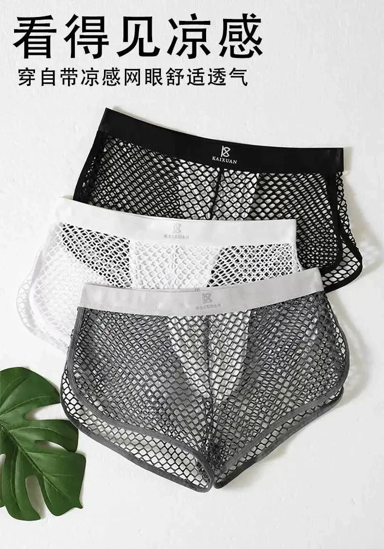 Ropa Interior Masculina de Verano, Calzoncillos Boxer Elásticos de Malla, Cintura Baja, Cómodos, Transpirables, Antibacterianos