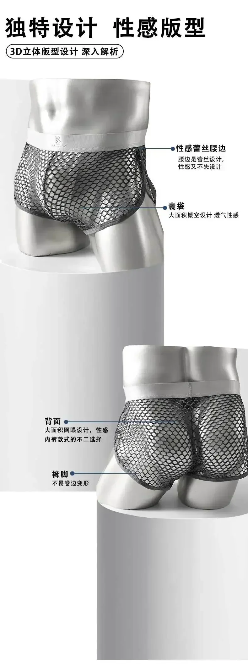 Ropa Interior Masculina de Verano, Calzoncillos Boxer Elásticos de Malla, Cintura Baja, Cómodos, Transpirables, Antibacterianos