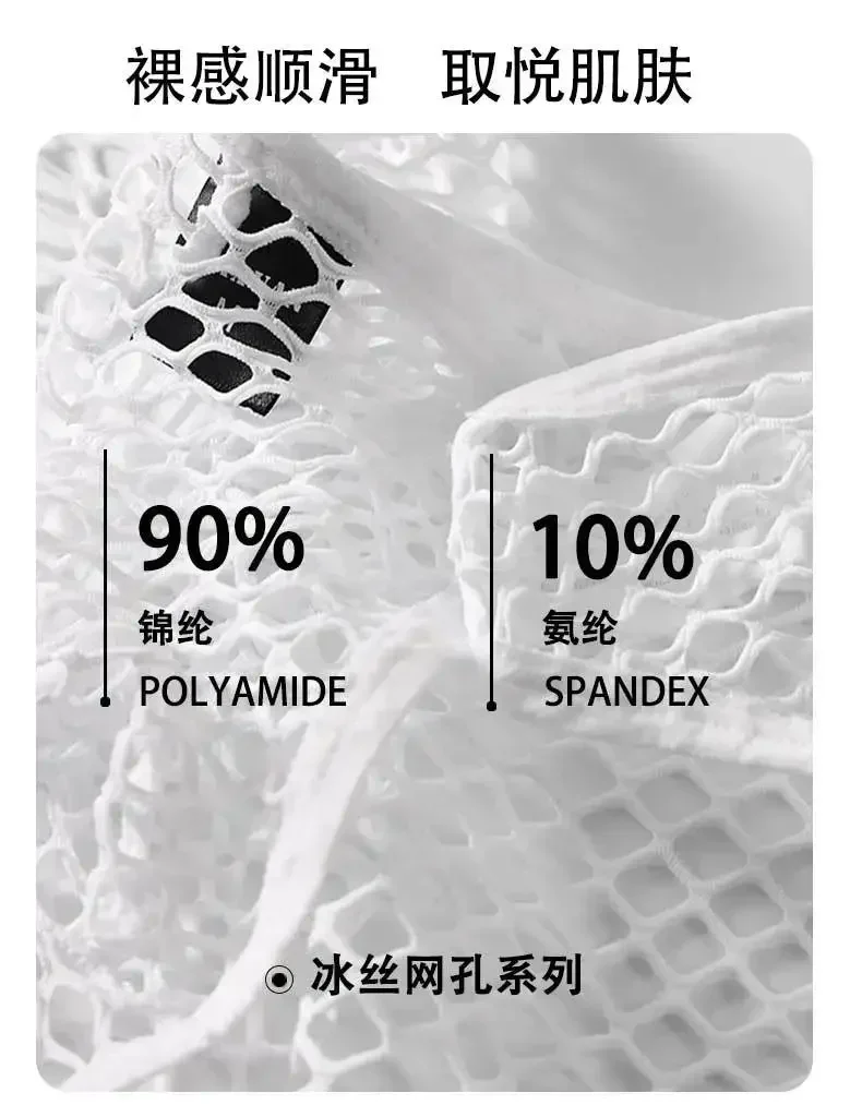 Ropa Interior Masculina de Verano, Calzoncillos Boxer Elásticos de Malla, Cintura Baja, Cómodos, Transpirables, Antibacterianos