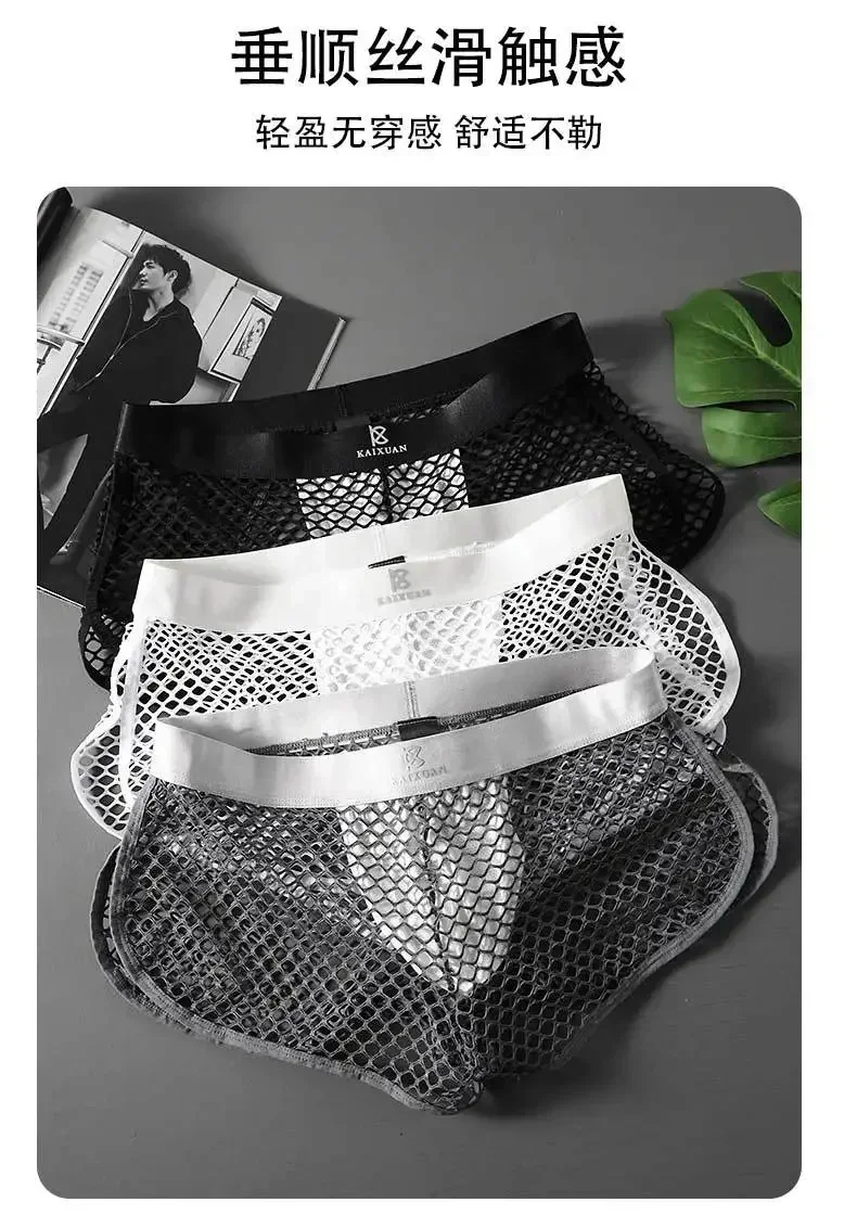 Ropa Interior Masculina de Verano, Calzoncillos Boxer Elásticos de Malla, Cintura Baja, Cómodos, Transpirables, Antibacterianos
