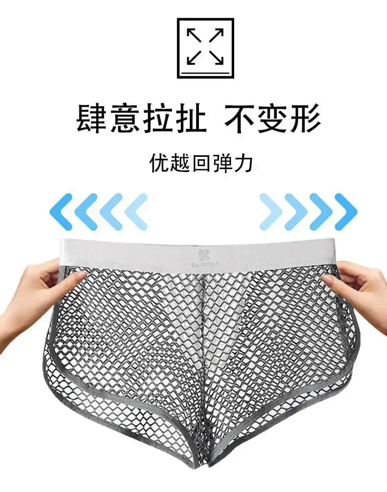 Ropa Interior Masculina de Verano, Calzoncillos Boxer Elásticos de Malla, Cintura Baja, Cómodos, Transpirables, Antibacterianos