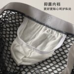 Ropa Interior Masculina de Verano, Calzoncillos Boxer Elásticos de Malla, Cintura Baja, Cómodos, Transpirables, Antibacterianos - Imagen 5