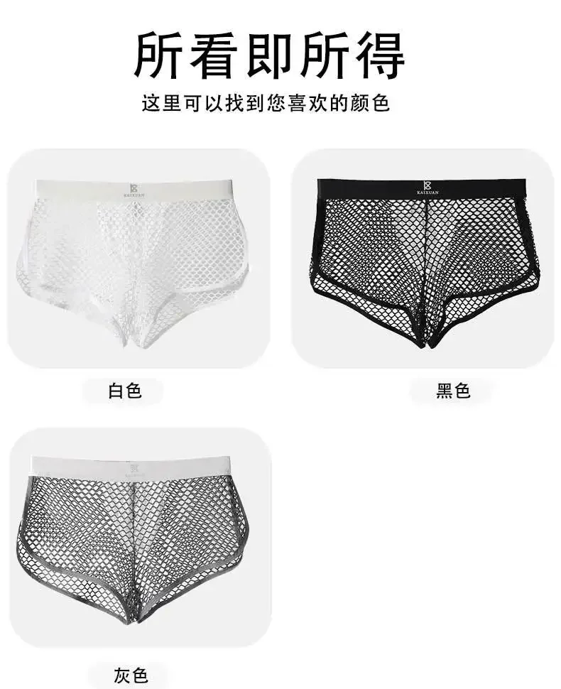 Ropa Interior Masculina de Verano, Calzoncillos Boxer Elásticos de Malla, Cintura Baja, Cómodos, Transpirables, Antibacterianos