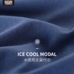 Calzoncillos Modales para Hombre 52025 – Ropa Interior Transpirable Suave como la Seda, Comodidad Refrescante, Sensación Ligera y Ajuste Excepcional para el Día a Día - Imagen 3
