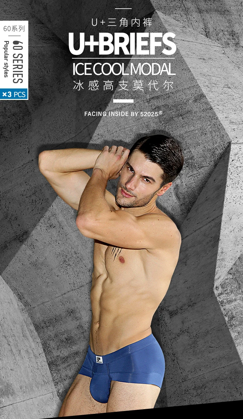 Calzoncillos Modales para Hombre 52025 – Ropa Interior Transpirable Suave como la Seda, Comodidad Refrescante, Sensación Ligera y Ajuste Excepcional para el Día a Día