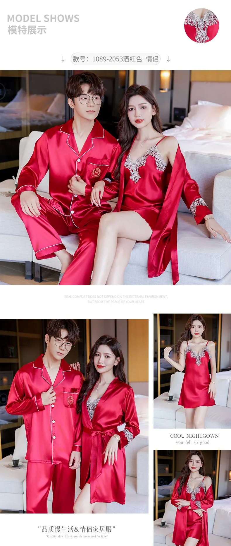 Conjunto de pijamas de seda para dormir para parejas, camisón con tirantes de encaje para mujer con batas, ropa de dormir de boda para novia, conjunto de camisón para hombre