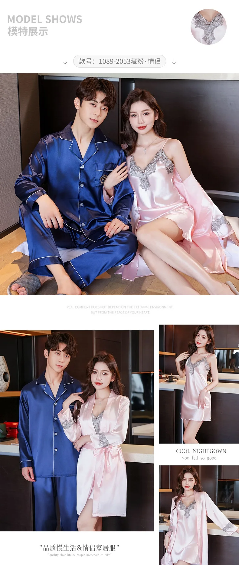 Conjunto de pijamas de seda para dormir para parejas, camisón con tirantes de encaje para mujer con batas, ropa de dormir de boda para novia, conjunto de camisón para hombre