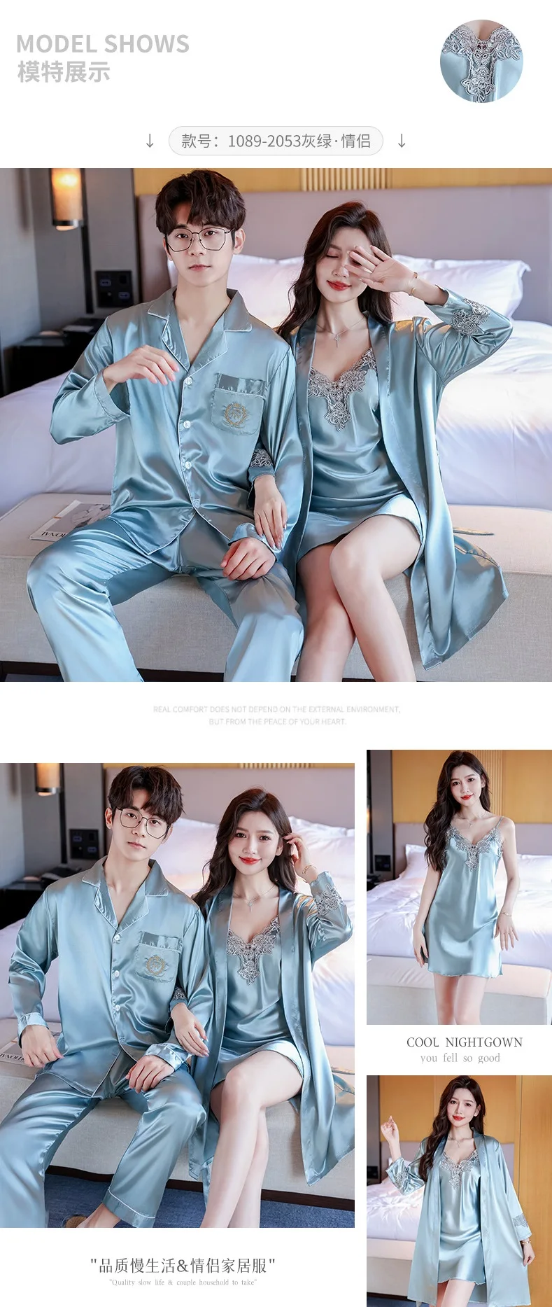 Conjunto de pijamas de seda para dormir para parejas, camisón con tirantes de encaje para mujer con batas, ropa de dormir de boda para novia, conjunto de camisón para hombre