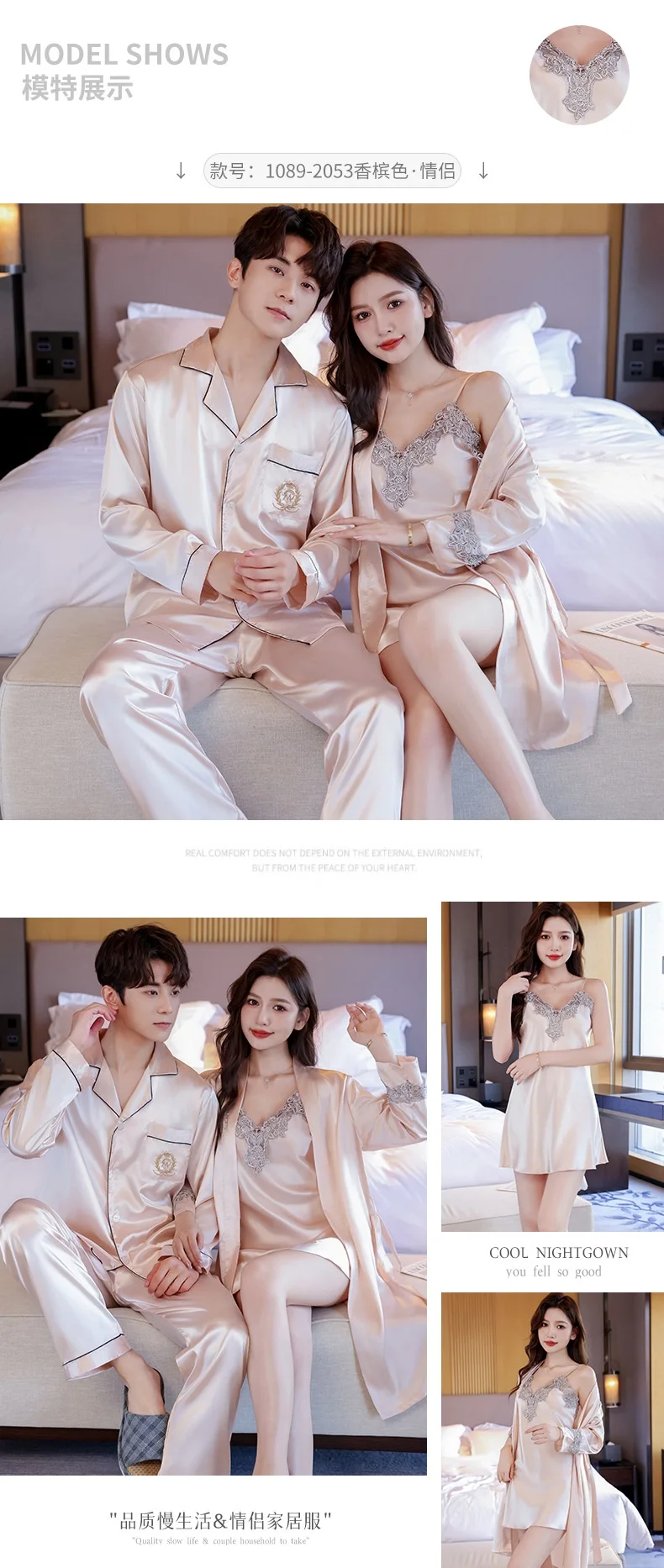Conjunto de pijamas de seda para dormir para parejas, camisón con tirantes de encaje para mujer con batas, ropa de dormir de boda para novia, conjunto de camisón para hombre