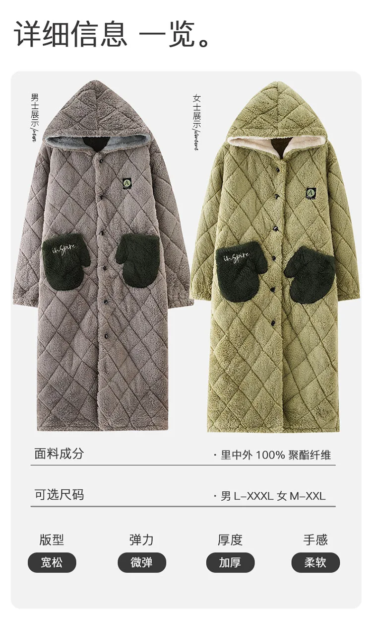 Conjunto de pijamas con capucha para pareja de invierno, pijamas gruesos y cálidos de algodón con Clip de 3 capas, ropa informal suave para el hogar para hombres y mujeres
