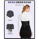 Corsé Jacquard Blanco, Cincher de Cintura, Bustier, Moldeador de Cuerpo, Lencería Reductora - Imagen 6