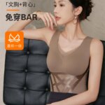 Chaleco térmico para mujer, ropa de invierno, camiseta interior térmica, no es necesario usar camiseta interior, prenda íntima, novedad. - Imagen 2