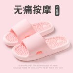 Zapatillas de masaje para parejas, suela de acupuntura para el Hogar, baño, antideslizante, masaje de pies, Verano - Imagen 5