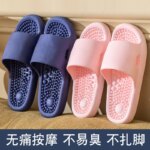Zapatillas de masaje para parejas, suela de acupuntura para el Hogar, baño, antideslizante, masaje de pies, Verano - Imagen 3