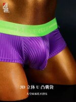 Calzoncillos de cintura baja para hombre, bóxers transpirables de seda helada, suaves y sexys, calzoncillos lisos con rayas brillantes para deportes. - Imagen 3