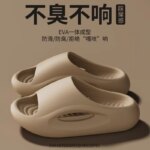 Pantuflas Eva de Verano 2026, Nuevas y Modernas, para Hombre, con Suela Gruesa Antideslizante, para Interiores y Exteriores, Pantuflas de Pareja, Chanclas de Baño - Imagen 2