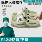 Sandalias Deportivas de Moda para Hombre, Chanclas de Playa para Interiores y Exteriores, Chanclas con Suela Gruesa, Antideslizantes para Verano, Chanclas de Ducha para Hombre - Imagen 3