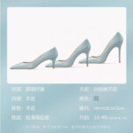 2025 primavera nuevo puntiagudo tacones altos de mujer azul claro zapatos de tacón de aguja de cuero suave temperamento de lujo fiesta graduación zapatos de mujer - Imagen 4