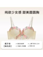 Conjunto de lencería MOYISU, bralette sin aros, sexy, viral, lindo, para verano, para adolescentes, anti-caída, para pechos pequeños, sin aros, estilo kawaii - Imagen 5