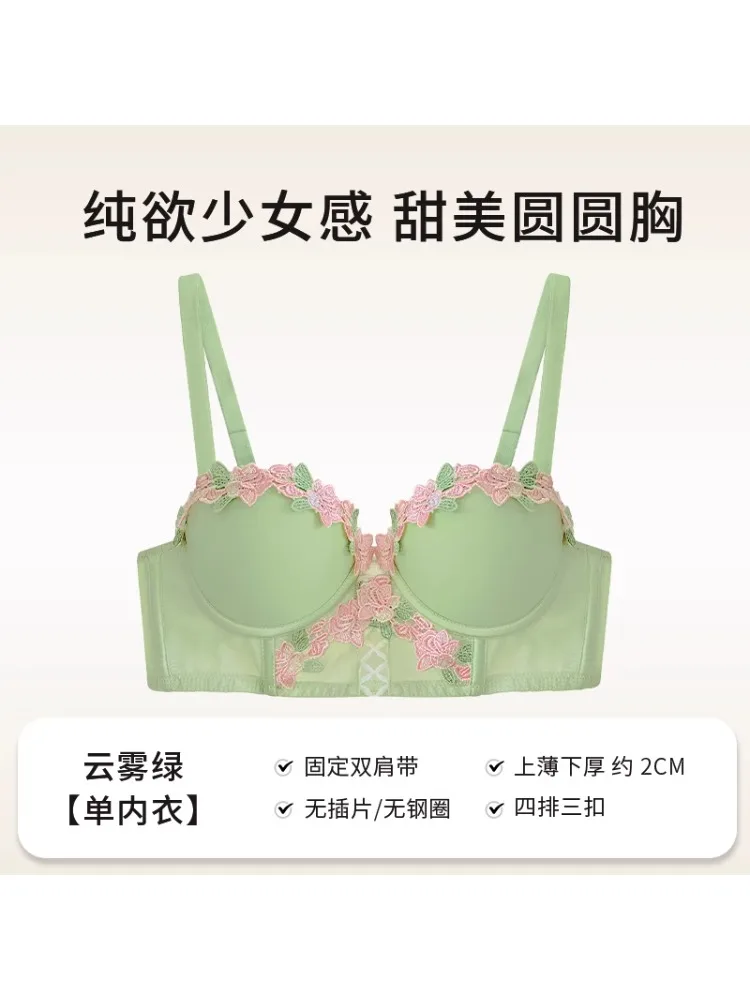 Conjunto de lencería MOYISU, bralette sin aros, sexy, viral, lindo, para verano, para adolescentes, anti-caída, para pechos pequeños, sin aros, estilo kawaii