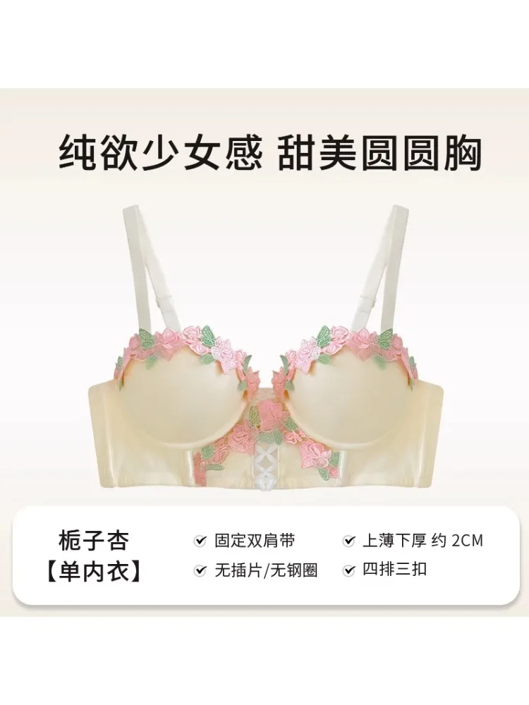 Conjunto de lencería MOYISU, bralette sin aros, sexy, viral, lindo, para verano, para adolescentes, anti-caída, para pechos pequeños, sin aros, estilo kawaii